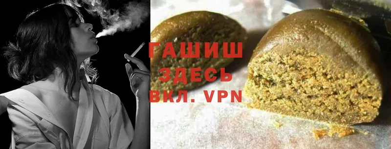 ГАШИШ Premium  Курлово 