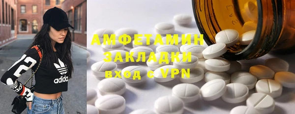 герыч Вязьма