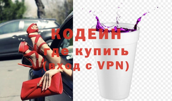 герыч Вязьма